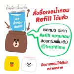Pack 3 pieces, Line Friends, fragrant gel, air conditioner, Rose and Rose, 155 grams