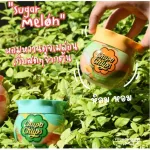 Pack 3 pieces, Chupa Chups, fragrant gel, air -conditioned melon, volume 155 grams