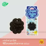 ChuPa Chups Air -Fresh perfume Silicone models have 3 odors, 18 grams.