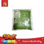 OTOP ตะไคร้ผงไล่ยุง ตะไคร้ก้อนไล่ยุง ปลอดสารพิษ ของแท้ งานไทย มด แมลงสาบ ผลิตจากสมุนไพรไทย