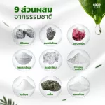 Gager กาเจอร์ สเปรย์ดับกลิ่น สเปรย์กำจัดกลิ่นและสลายกลิ่น กลิ่นบุหรี่ กลิ่นสัตว์เลี้ยง Deodorizer Spray 500ml. ส่งฟรี!