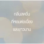 แพคคู่ซื้อ1แถม1 เกลดออโตเมติกสเปรย์ glade Automatic refill รีฟิลได้2กระป๋อง เรทส่งทักถูกที่สุด