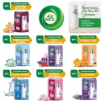 Air Wick Freshmatic Auto Spray 3in1 สเปรย์ปรับอากาศอัตโนมัติ เครื่อง+สเปรย์น้ำหอม+ถ่าน 7กลิ่นพร้อมส่ง