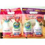 แพคคู่สุดคุ้ม400+400ml. เนเชอแคร์ แฟบริค สเปรย์กำจัดและป้องกันไรฝุ่น99.9%ฆ่าเชื้อCV. NATUCAIR FABLIC 400mL