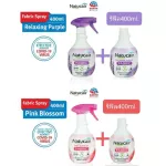 แพคคู่สุดคุ้ม400+400ml. เนเชอแคร์ แฟบริค สเปรย์กำจัดและป้องกันไรฝุ่น99.9%ฆ่าเชื้อCV. NATUCAIR FABLIC 400mL