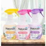 แพคคู่สุดคุ้ม400+400ml. เนเชอแคร์ แฟบริค สเปรย์กำจัดและป้องกันไรฝุ่น99.9%ฆ่าเชื้อCV. NATUCAIR FABLIC 400mL