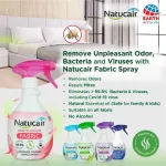 แพคคู่สุดคุ้ม400+400ml. เนเชอแคร์ แฟบริค สเปรย์กำจัดและป้องกันไรฝุ่น99.9%ฆ่าเชื้อCV. NATUCAIR FABLIC 400mL