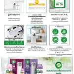 พร้อมส่ง8กลิ่น Air Wick Pure Freshmatic Refill 250ml ขวดเติมน้ำหอมปรับอากาศ แอวิค250ml.ใช้กับเครื่องเกลดได้