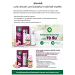 พร้อมส่ง8กลิ่น Air Wick Pure Freshmatic Refill 250ml ขวดเติมน้ำหอมปรับอากาศ แอวิค250ml.ใช้กับเครื่องเกลดได้