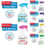6กลิ่นพร้อมส่งเนเชอแคร์ แฟบริค สเปรย์กำจัดและป้องกันไรฝุ่น99.9%ฆ่าเชื้อCV ขนาด400 มล. NATUCAIR FABRIC 400mLเรทส่งทัก