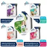 Automatic Automatic Automatic 3IN1 Gladeautic Sprey Airfreshner 269ml. Machine+charcoal+Refill