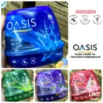 โอเอซิส เจลหอมปรับอากาศ ขนาด200 กรัม สูตรไล่ยุง 4 กลิ่นพร้อมส่งOASIS AIR FRESHENER GEL 200G