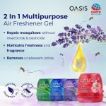 โอเอซิส เจลหอมปรับอากาศ ขนาด200 กรัม สูตรไล่ยุง 4 กลิ่นพร้อมส่งOASIS AIR FRESHENER GEL 200G