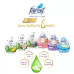 Farcent ฟาร์เซ็นท์ เจลหอมรูปไข่ เจลปรับอากาศ ขนาด 170 กรัม Farcent Scented Egg 170g Air Freshener