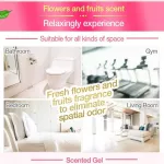 Farcent ฟาร์เซ็นท์ เจลหอมรูปไข่ เจลปรับอากาศ ขนาด 170 กรัม Farcent Scented Egg 170g Air Freshener