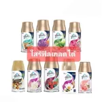 อ่าน ราย ละเอียดก่อนสั่งซื้อ airwick  automatic sprey   เครื่องพ่นสเปรอัตโนมัติแอวิค+ถ่าน1ก้อนใส่รีฟิล