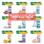 อ่าน ราย ละเอียดก่อนสั่งซื้อ airwick  automatic sprey   เครื่องพ่นสเปรอัตโนมัติแอวิค+ถ่าน1ก้อนใส่รีฟิล