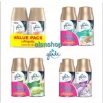 พร้อมส่ง4กลิ่น *แพคคู่สุดคุ้ม*Glade สเปรย์ปรับอากาศ ออโตเมติกรีฟิลแพคคู่ มีขายยกลังในร้าน