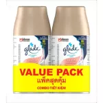 พร้อมส่ง4กลิ่น *แพคคู่สุดคุ้ม*Glade สเปรย์ปรับอากาศ ออโตเมติกรีฟิลแพคคู่ มีขายยกลังในร้าน
