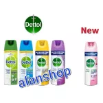 ซื้อ4ชิ้นลด20บาท สเปรย์กระป๋อง kills flu virus ฆ่าเชื้อไวรัส และเชื้อโค วิด19