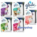 The cheapest, wholesale Glade Automatic Spray, 3 in 1 automatic perfume spray machine with wholesale price.