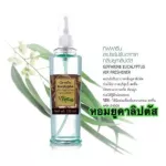 Air -conditioned Giffarine spray, eucalyptus smell, helps to refresh air, relieve cold, feel relaxed and relieve colds.