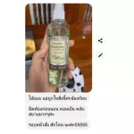 สเปรย์ปรับอากาศ กลิ่นยูคาลิปตัส กิฟฟารีน ช่วยให้อากาศบริสุทธิ์ สดชื่น บรรเทาอาการหวัด คัดจมูก ช่วยให้รู้สึกผ่อนคลาย