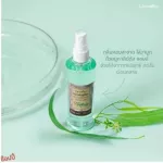 สเปรย์ปรับอากาศ กลิ่นยูคาลิปตัส กิฟฟารีน ช่วยให้อากาศบริสุทธิ์ สดชื่น บรรเทาอาการหวัด คัดจมูก ช่วยให้รู้สึกผ่อนคลาย