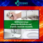 เดทตอล ดิสอินเฟคแทนท์ สเปรย์ กลิ่นคริสป์บรีซ 225มล. X 1 ขวด Dettol Disinfectant Spray Crisp Breeze Scent 225ml x 1 units
