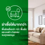 Dating Isinfecte Tangs 450 ml.