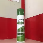 Amway แอมเวย์ โฮม กรีน เมโดวส์ สเปรย์ปรับอากาศ บรรยากาศหอมสะอาดสดชื่น กลิ่นหอม 1ขวด ช็อปไทย amway วันผลิต 28. 01 .20 ล้างสต๊อก!!!