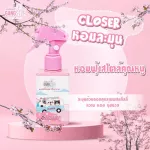 Spray water spray, fragrant, deodorant anywhere Injecting anywhere is 100 ml.