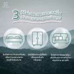 Siam Roma, Spray, Air First, Room, Fresh Link, 50 ml.