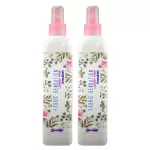 SANZOFT น้ำหอมฉีดผ้า แซนซอฟ 270 มล. กลิ่นลาวิชพิ้งค์ แพ็ค 2