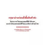 เครื่องพ่นไอน้ำนาโน คุณภาพดี ของแท้ราคาถูก Nanometer spray เครื่องพ่นไอน้ำบนใบหน้า แบบพกพา