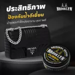 ครีมไขปลาวาฬ BL ไขปลาวาฬ มิงค์ออย mink oil Dubbin ครีมทำความสะอาดหนัง แถมฟรี ผ้าสำลีเกรด A มูลค่า 250 บาท