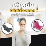 สเปรย์ดับกลิ่นเท้า DK สเปรย์ดับกลิ่นเท้า น้ำยาดับกลิ่นเท้า 60 ML