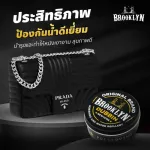 ไขปลาวาฬบำรุงหนัง ขัดรองเท้า ไขปลาวาฬ BLS Dubbin ที่ขัดรองเท้าหนัง ไขปลาวาฬบำรุงกระเป๋า ครีมบำรุงรักษาเครื่องหนัง