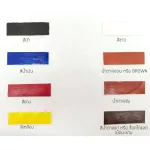 สีทาหนัง สียาแนว สียาแนวหนัง  YN  สีทาขอบ สีทาขอบหนัง BAGGY BRAND  ทายาแนวหนังแบบเนื้อยาง  ขนาด 30 ML  แถมฟรี  อุปกร์