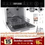 TOSHIBA 22-piece DWS-2ATHK desk dishwashing machine, convenient, no need to install small compact, can be used in all areas, using only 5 liters+LEDTOSHIBA screen, 22 pieces of dishwashing machine DWS-