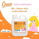 Grace perfume injection, fragrant fabric for 7 days, reduce the odor And air -conditioned 6 smells, size 1000 ml.
