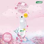 Phytfoon, dust, air purifier, dust reduction From natural substances, Blossom Bloom