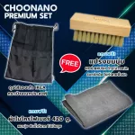 CHOONANO น้ำยาทำความสะอาดรองเท้า น้ำยาขัดรองเท้า 120 มล.ฟรี แปรงขนนุ่ม ผ้าไมโครไฟเบอร์ ถุงรองเท้า IKEA
