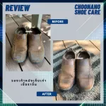 CHOONANO น้ำยาทำความสะอาดรองเท้า น้ำยาขัดรองเท้า 120 มล.ฟรี แปรงขนนุ่ม ผ้าไมโครไฟเบอร์ ถุงรองเท้า IKEA