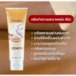 น้ำยาขัดกระเป๋า ครีมทำความสะอาดกระเป๋า กิฟฟารีน รีนิว น้ํายาขัดหนัง ขัดรองเท้า น้ํายาขัดเบาะ น้ํายาทำความสะอาดกระเป๋า