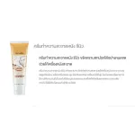 ครีมทำความสะอาด เครื่องหนัง ขจัดคราบสกปรก กระเป๋า รองเท้า โซฟาหนัง เงางาม แลดู เหมือนใหม่ รีนิว-กิฟฟารีน Giffarine Renew