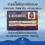 ครีมทำความสะอาด เครื่องหนัง ขจัดคราบสกปรก กระเป๋า รองเท้า โซฟาหนัง เงางาม แลดู เหมือนใหม่ รีนิว-กิฟฟารีน Giffarine Renew