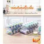 Drink storage Canned beverage layer, PET material, beverage box in the refrigerator Organized Canned tray, soft drinks, easy to pick up