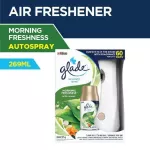 The cheapest, wholesale Glade Automatic Spray, 3 in 1 automatic perfume spray machine with wholesale price.