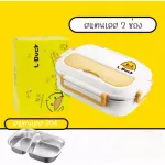Lunch box Stainless steel rice box